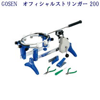 楽天市場】ガット張り機 ゴーセンの通販 