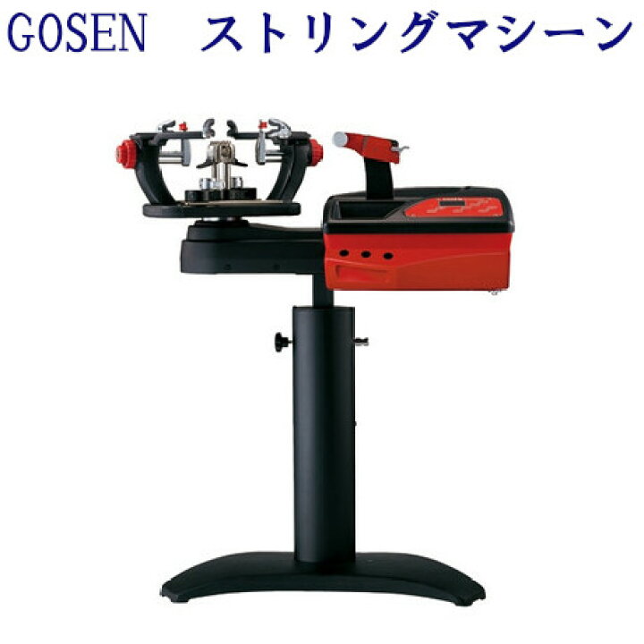 楽天市場】【メーカー直送品】ゴーセン オフィシャルストリンガー05EX 