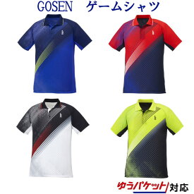 ゴーセン　ユニゲームシャツ　T1940　メンズ　ジュニア　2019AW　バドミントン　テニス　ソフトテニス　ゆうパケット(メール便)対応 半袖