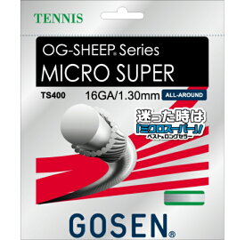 【取寄品】 ゴーセンMICRO SUPER 16 ミクロスーパー 16 TS400テニス ストリング 硬式 GOSEN ゆうパケット対応