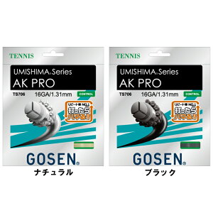 【取寄品】ゴーセンAK PRO 16 TS706硬式テニス ストリング ガット 1.31mmGOSEN ゆうパケット(メール便)対応