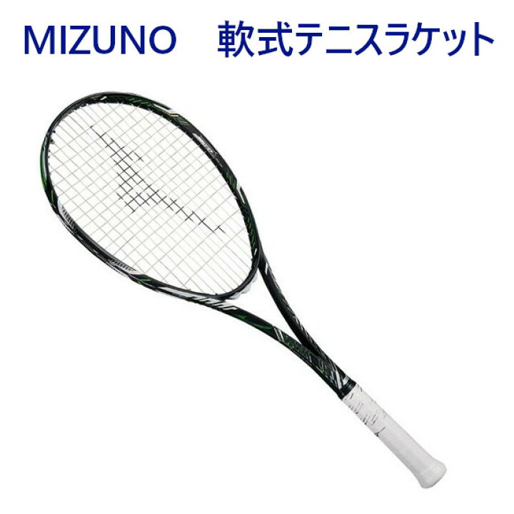 楽天市場】ミズノ ディオス 50-R 63JTN86537 2019SS ソフトテニス 当店 