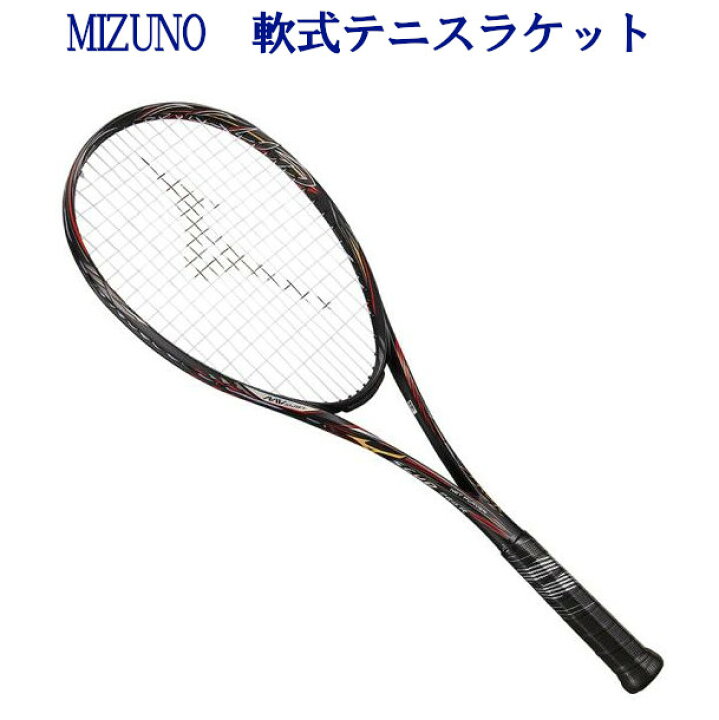 楽天市場】ミズノ スカッドプロR 63JTN95109 2019AW ソフトテニス 