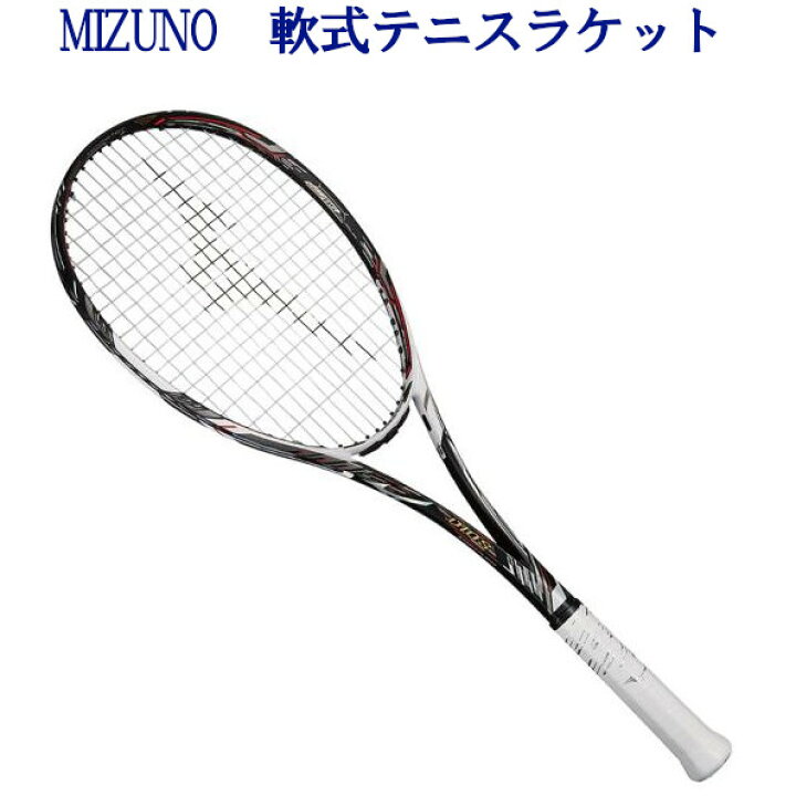 楽天市場】ミズノ ディオスプロC 63JTN96209 2019AW ソフトテニス 