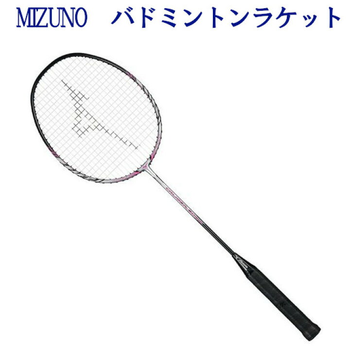 楽天市場】ミズノ キャリバーソニック 73JTB97064 2019SS バドミントン 