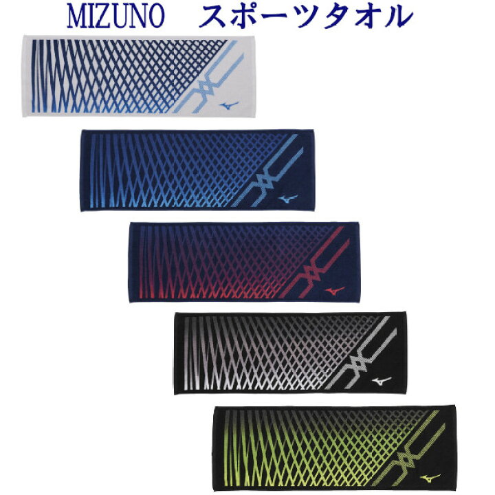 楽天市場 ミズノ 今治製スポーツタオル 箱入り 32jy0101 ss スポーツ トレーニング チトセスポーツ楽天市場店