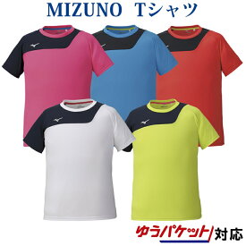 ミズノ Tシャツ 32MA0120 ユニセックス 2020SS ゆうパケット(メール便)対応