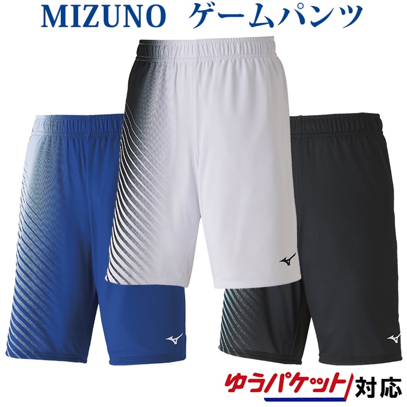 mizuno パンツ 男女兼用 ミズノ ゲームパンツ 62JB0101 バドミントン 2020SS 85％以上節約 ユニセックス ソフトテニス テニス 見事な