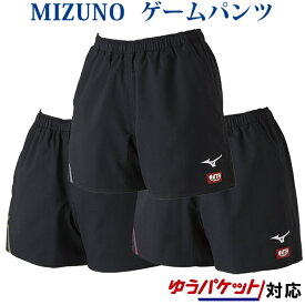 ミズノ ゲームパンツ 82JB9203 レディース 卓球