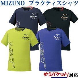 ミズノ プラクティスシャツ（半袖） V2MA0101 メンズ ユニセックス 2020SS バレーボール Tシャツ ゆうパケット(メール便)対応 練習着 半袖