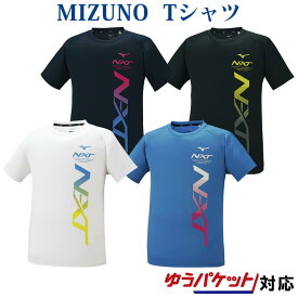 ミズノ N-XT Tシャツ 32JA1215 ユニセックス 2021SS ゆうパケット(メール便)対応