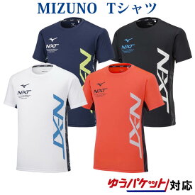 ミズノ N-XT Tシャツ 32JA2210 ユニセックス 2022SS ゆうパケット(メール便)対応