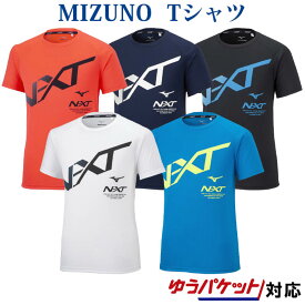 ミズノ N-XT Tシャツ 32JA2215 ユニセックス 2022SS ゆうパケット(メール便)対応