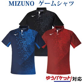 ミズノ クイックドライゲームシャツ 62JA1004 ユニセックス 2021SS ゆうパケット(メール便)対応 バドミントン テニス ソフトテニス