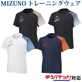 ミズノ N－XT バレーボール ウインドブレーカーシャツ V2ME2002 ピステ ユニセックス 2022SS ゆうパケット(メール便)対応