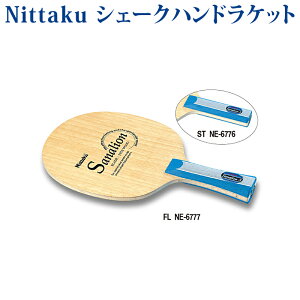 �y���i�z �j�b�^�N �T�i���I��S NE6776(�O���b�v�`��FST)�ENE6777�O���b�v�`��FFL) �싅