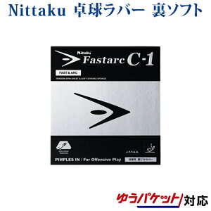 yiz jb^N t@X^[N C-1 NR8706 2018SS 싅