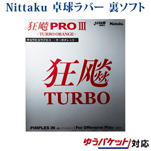 yiz jb^N LEqE v3@^[{IW NR8721 2018SS 싅