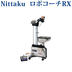 ロボコーチrx」の人気商品一覧 | 安い商品を通販サイトから探す - 価格.com