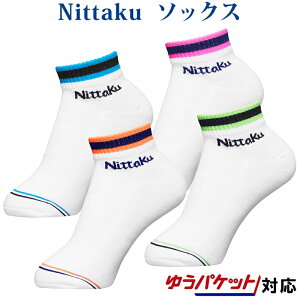 yԕiEszjb^N }[J[\bNX NW2975 2019AW 싅 \bNX