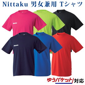 【取寄品】 ニッタク ドライTシャツ NX2062 2018SS 卓球