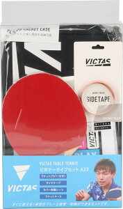 Victas 싅 X^[^[Zbg rMi[^CvZbgA23 \グς݃Pbg+P[Xt 025842 2023SS