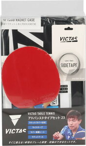 Victas 싅 X^[^[Zbg AhoXh^Cv 23 025845 \グς݃Pbg+P[Xt 2023SS