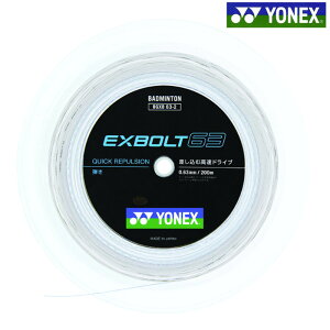 ���l�b�N�X �G�N�X�{���g63 200m���[�� BGXB63-2 �o�h�~���g��