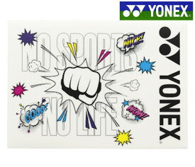 ヨネックス ゼッケンケース AC462 2024SS バドミントン テニス ソフトテニス メール便対応