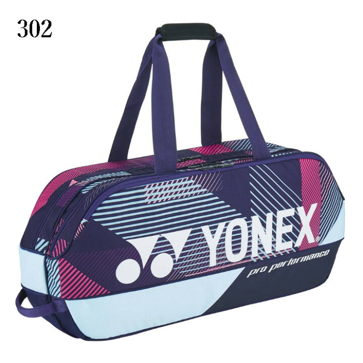 楽天市場】ヨネックス トーナメントバッグ＜テニス2本用＞ BAG2401W 