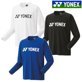 ヨネックス ロングスリーブTシャツ 16802 ユニセックス 2024SS バドミントン テニス ソフトテニス メール便対応