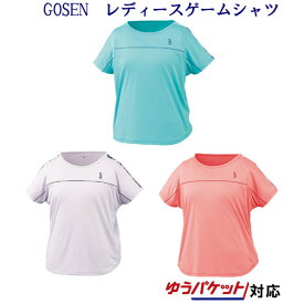 ゴーセン　レディースゲームシャツ　T2023　2020SS　バドミントン　テニス　ソフトテニス　ゆうパケット(メール便)対応 クリアランス