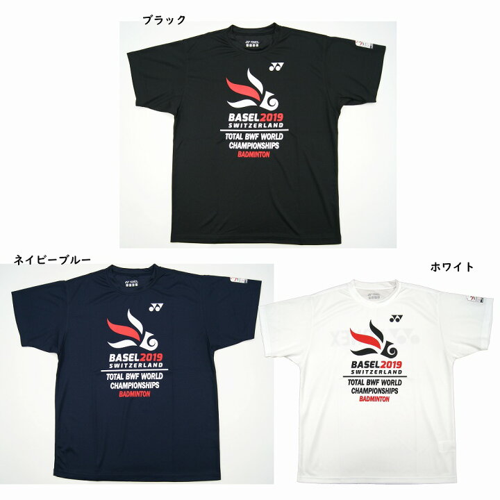 楽天市場 ヨネックス バドミントン世界選手権大会19ユニドライｔシャツ Yob 19aw バドミントン ゆうパケット メール便 対応 半袖 チトセスポーツ楽天市場店