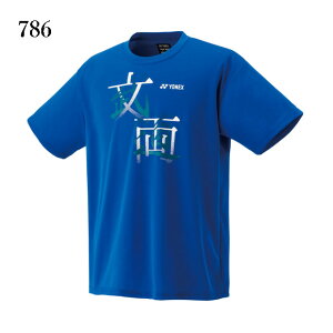 lbNX hCTVc 16792Y jZbNX 2025SS oh~g ejX \tgejX 䂤pPbg([)Ή