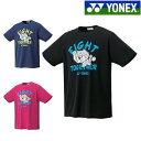 ヨネックス ドライTシャツ 16412Y　メンズ　ユニセックス　2018SS　バドミントン　テニス　ソフトテニス　ゆうパケット（メール便）対応