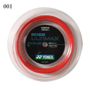 ���l�b�N�X �o�h�~���g�� �K�b�g BG66�A���e�B�}�b�N�X 200m���[�� BG66UM-2 �o�h�~���g�� ���P�b�g�X�|�[�c �K�b�g �X�g�����O YONEX