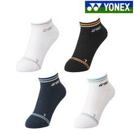 返品・交換不可 ヨネックス スニーカーインソックス 29181 レディース 2024AW バドミントン テニス ゆうパケット(メール便)対応
