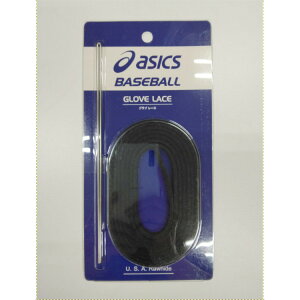 アシックス 高級グラブレース BEV111 グラブ補修用革ひも グローブ紐 ゆうパケット(メール便)対応
