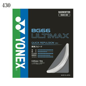 lbNX oh~g Kbg XgO BG66AeB}bNX BG66UM @䂤pPbg([)Ή