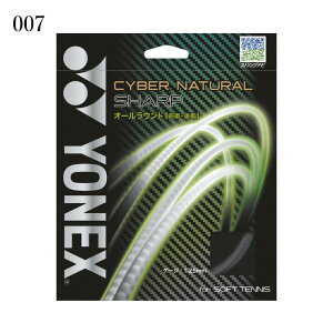 lbNX ejX \tgejX Kbg TCo[i` V[viCYBER NATURAL SHARPjCSG550SP [֑Ή