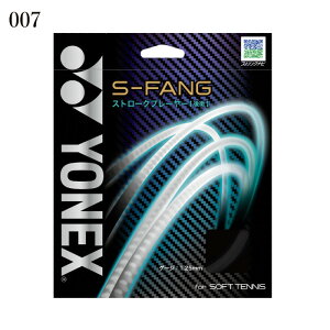 lbNX S-t@O SGSFG ejX XgOX Kbg YONEX 䂤pPbg([)Ή