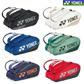 ヨネックス ラケットバッグ9＜テニス9本用＞ BAG2402N 2024SS バドミントン テニス ソフトテニスバッグ