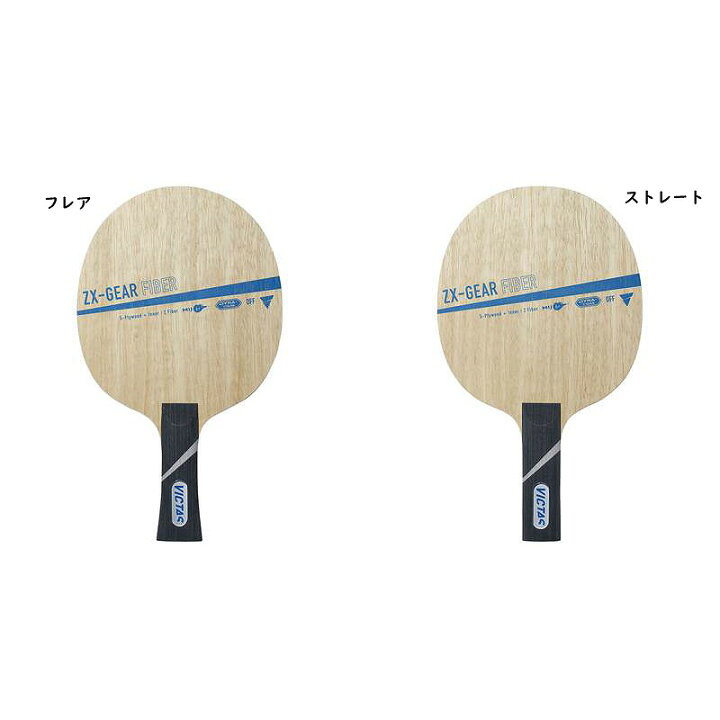 楽天市場】VICTAS ゼクスギア ファイバー ZX-GEAR FIBER 02900 2020SS 