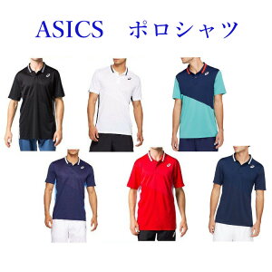 アシックス CLUB ポロシャツ 2041A086 メンズ 2020SS テニス ソフトテニス ゆうパケット(メール便)対応
