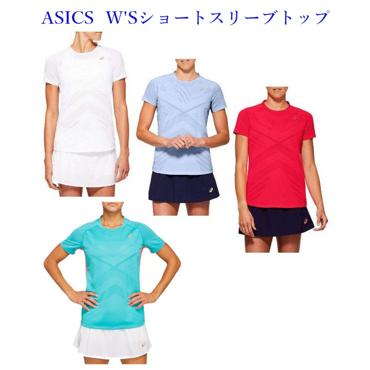 asics 商舗 テニスウエア ソフトテニスウエア トップス シャツ 半袖 2020モデル 女性用 アシックス ELITE ゆうパケット ソフトテニス メール便 対応 W'Sショートスリーブトップ 2020SS 2042A093 レディース テニス