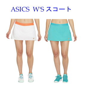 【返品・交換不可】アシックス ELITE W'Sスコート(インナー付き) 2042a137 レディース 2020AW テニス ソフトテニス ゆうパケット(メール便)対応