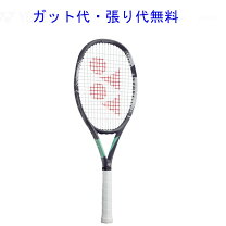 楽天市場】ヨネックス アストレル 100の通販