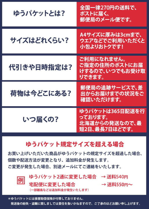 楽天市場】ヨネックス ゲームシャツ 10447J ジュニア 2022AW バドミントン テニス ソフトテニス ゆうパケット(メール便)対応 :  チトセスポーツ楽天市場店