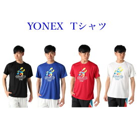 【在庫品】ヨネックス スディルマンカップ2019 記念Tシャツ YOB19200 メンズ ユニセックス ゆうパケット（メール便）対応 2019SS