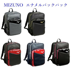 ミズノ エナメルバックパック 33jd11 スポーツバッグ 価格比較 価格 Com ミズノ エナメルバックパック 33jd11 スポーツバッグ 価格比較 価格 Com